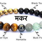 Energised Money Magnet Bracelet for Capricorn (Makar Rashi)